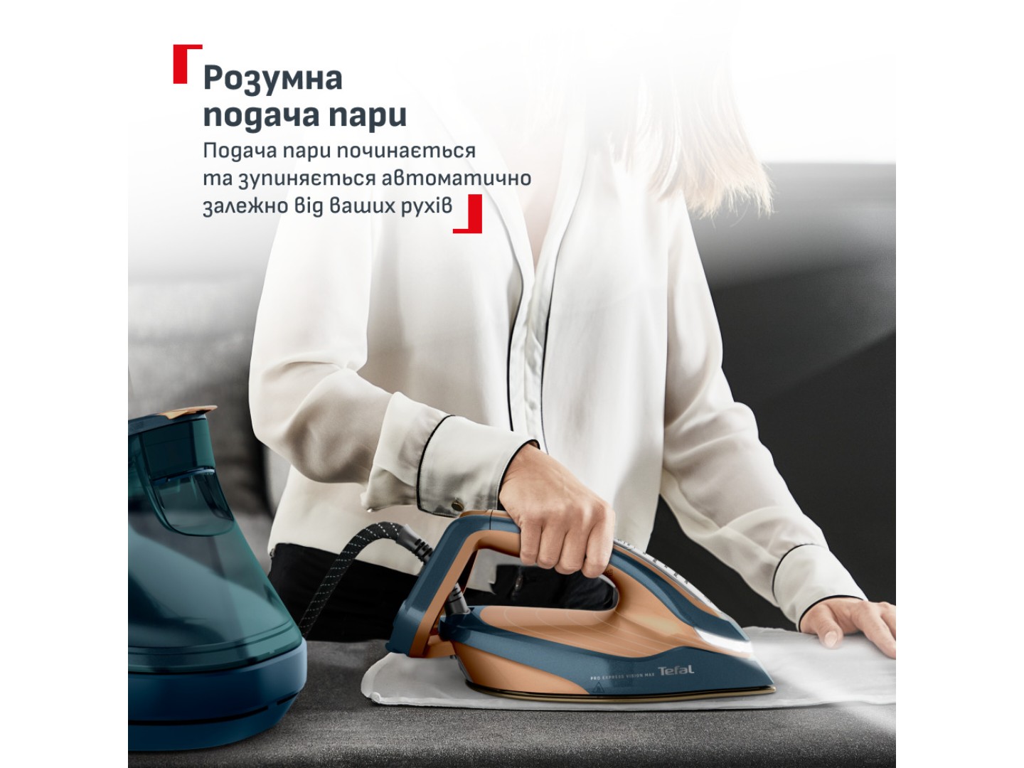 Праска з парогенератором Tefal GV9920E0 Pro Express Vision Max — фото 5